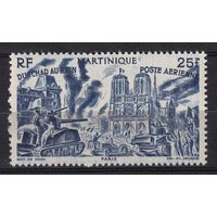 43.FrK. Франция. Колонии. Мартиника. От Чада до Рейна. 1947 г. 25 Fr. Mi.#237.