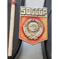 50 лет СССР. Бж-66
