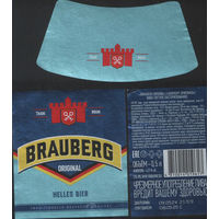 Пивная этикетка - BRAUBERG (Крынiца)