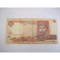 2 гривны 2001 г с рубля!