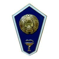 Знак Поплавок Среднее медицинское образование РБ