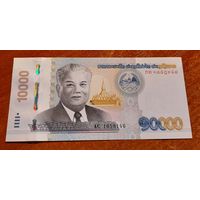 Лаос 10000 кип 2020