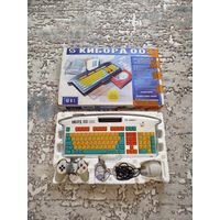 Игровая приставка Киборд-003 с рубля без м/ц 3 дня
