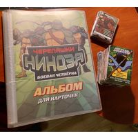 Альбом и карточки Черепашки-Ниндзя 221 шт.