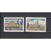 СССР. МГУ. 1955. 2 марки. Соловьев N 1837-1838 (200 руб)