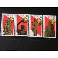 ГДР 1975, 30 лет Победы над фашизмом