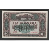 Венгрия 10 крон 1920 года. Образец MINTA. Тип Р-60. Состояние UNC