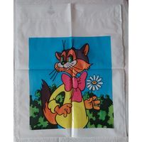 Пакет СССР(п/э)- No2