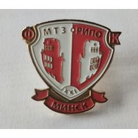 Фк МТЗ РИПО