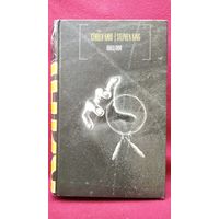 Стивен Кинг Ловец снов