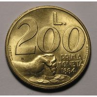 Сан-Марино, 200 Лир 1991 Первая монета
