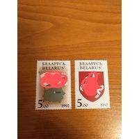 Беларусь Мих 4-5 герб Погоня флаг полная серия чистые клей MNH** (1-5)