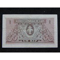 Лаос 1 кип 1962г.
