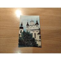 Открытка