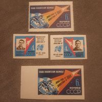 СССР 1962. Слава покорителям космоса