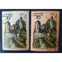 СССР 1972 архитектурные памятники Украины , клей, потеря цвета 1 из 4.