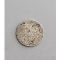 10 копеек 1831 года