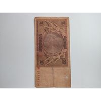 20 марок 1929 г  116