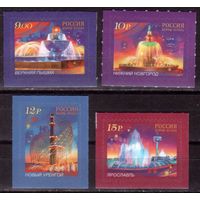 Россия 2009 Фонтаны MNH ** стандарт самоклейки