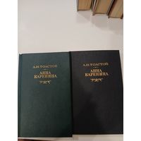 Анна Каренина