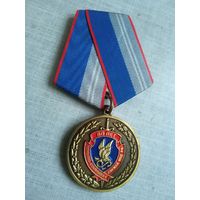 Медаль. 80 лет Охранно-конвойной службе МВД РФ. (Жёлтая).