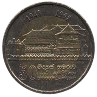 ДЕМОКРАТИЧЕСКАЯ СОЦИАЛИСТИЧЕСКАЯ РЕСПУБЛИКА ШРИ ЛАНКА 10 РУПИЙ 1998. 50 лет независимости