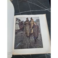 Книга  исскуство. Редкая.