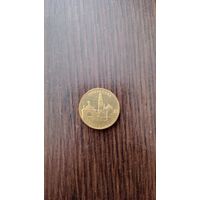 2 злотых 2009 Ченстохова