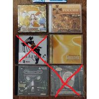 Распродажа!! Музыка и пр.