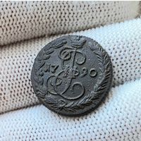 Денга 1790 ЕМ