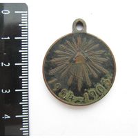 Все лоты с рубля.Медаль Русско-японская война 1904-1905,РИА