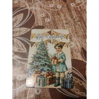 Календарик,реклама,банк,2025