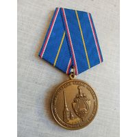 Медаль. Милосердие белых ночей. Благотворительная акция МВД России.