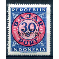 Индонезия - 1949г. - локальные марки, porto, надпечатка, 30 S - 1 марка - MNH [Mi 22]. #4-W2-113-A-2
