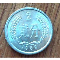 Китай, 2 фэнь 1982