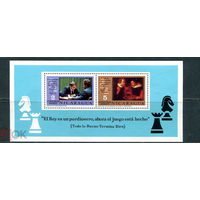 Никарагуа 1976 год Шахматы Живопись  MNH