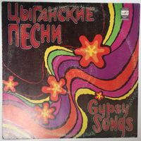LP Various - Цыганские Песни (1979)