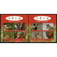 2017 Танзания 5407-5410KL+5411-5414KL Китайский календарь - Год Собаки 30,00 евро