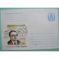 КМ. Подковыров Петр Петрович. 100 лет со дня рождения. Заслуженный деятель искусств. 2010г.