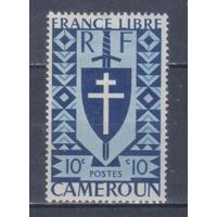 [1445] Французские колонии. Камерун 1942. Свободная Франция.10с. МН