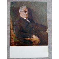 1953. Максимов. Академик Волгин (Историк)