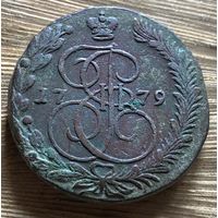 5 копеек 1779. Тяжеловес.