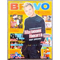 Журнал BRAVO БРАВО #15,2004. Н. Малинин, Chicks on Speed, The Darkness, Король и Шут, Страсти Христовы, Питер Пен, Руки Вверх, Кортни Лав, Эминем, Д. Майкл, К. Миноуг, Мэнсон, Evanescence, HIM, Rasmus