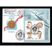 КПД СССР День космонавтики 1991 год 1 конверт