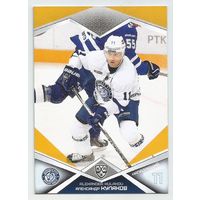 Александр Кулаков / "Динамо" Минск  / Параллель: желтая / Коллекция "SeReal Карточки КХЛ 2016-2017".