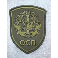 Шеврон ОСП ОМОН МВД Беларусь