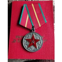 " За безупречную службу"  ВС СССР, XX лет. На документе, 1959 г.Острые лучи.