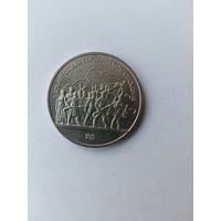 1 рубль. Бородино. Барельеф.