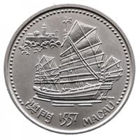 Португалия 200 эскудо, 1996 Португальские открытия - Макао UNC