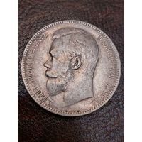 1рубль 1897 **